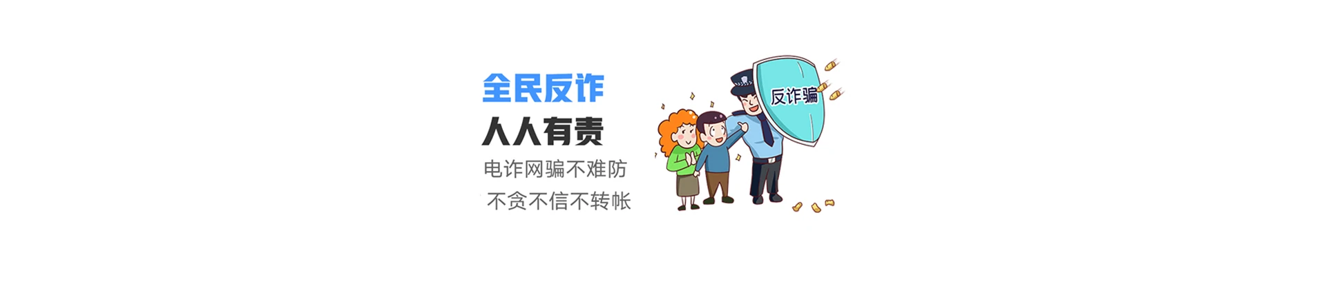 吉林中国新加坡食品区联通宽带